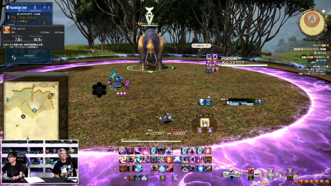 Image of YoshiP standing in a CE